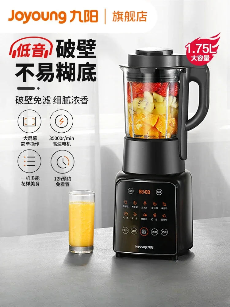 220V High Speed Blender Joyoung Multi-functional Juicer and Soy Milk Maker with Grids Official Website with Genuine Products