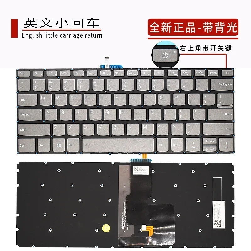 

Suitable for Lenovo V130-14IKB 3330-14 V330-14 E43-80 K43C-80 keyboard 14-2019