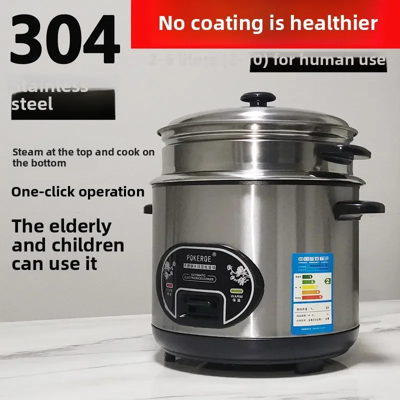 

304 stainless steel ball rice cooker household 3-4-8 dormitory ordinary old style rice cooker 0 coating