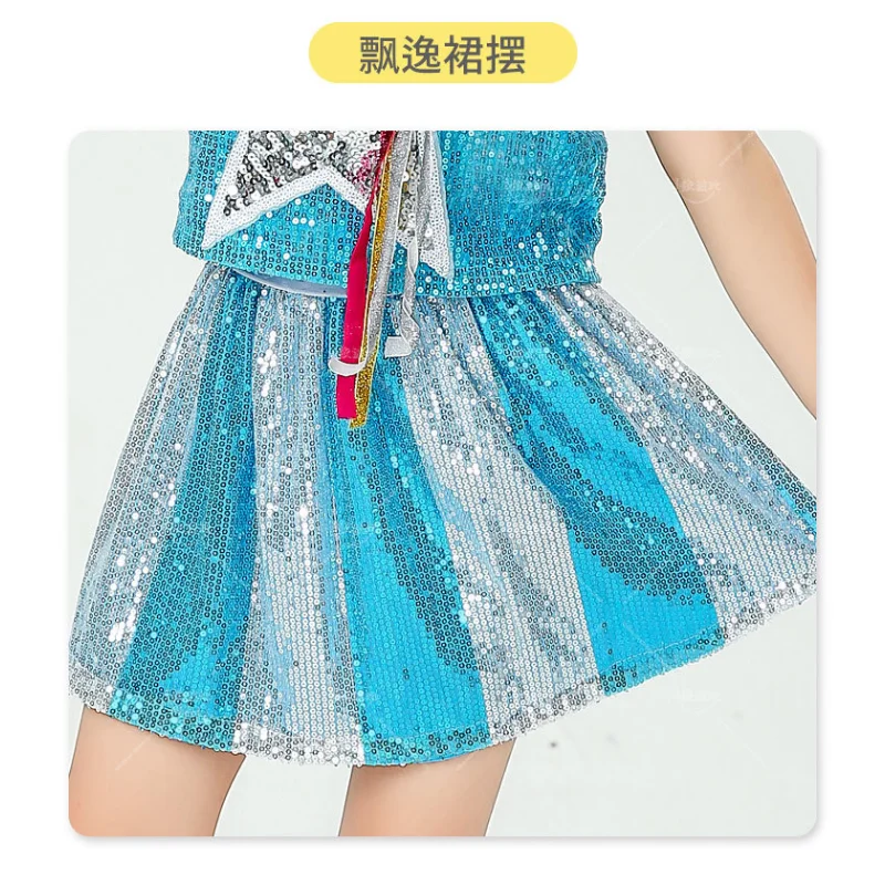 Children's Cheerleading Performance Costumes Sequin Jazz Dance Performance Costumes Modern Dance Costumes for Boys and Girls