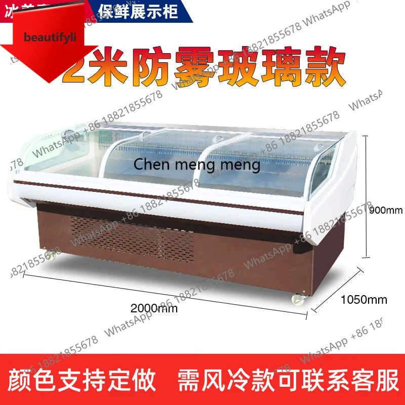 M07 Fresh Meat Disp…