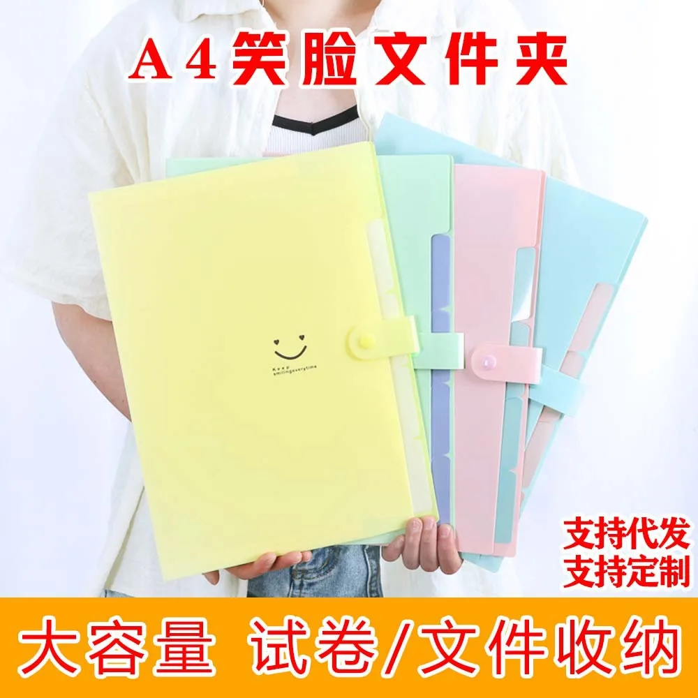

5pcs A4 Multi-Layer Folder File Bag Candy Color Five Grid Organ Bags Large Capacity Simple Office School Supplies Stationery