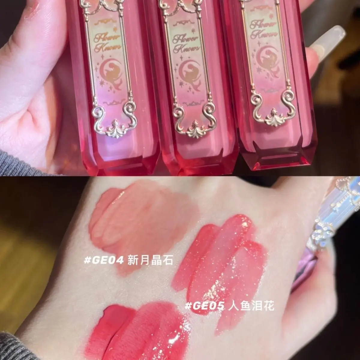 Flower Knows Moonlight Mermaid Gem Waterproof Liquid Lipstick Gloss Moisturizing Lip Gloss Mirror Surface Non-stick Cup Make Up