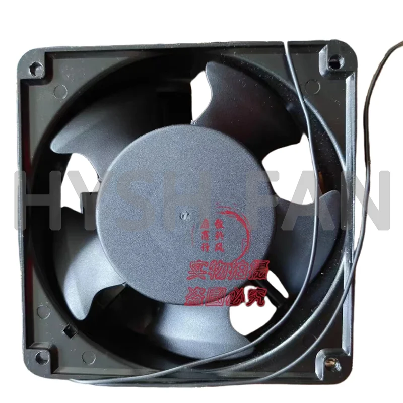 HC12038HSL VENTILADOR DE DOBLE Bola con marco de Metal, AC220/240V, 0,14/0.12A