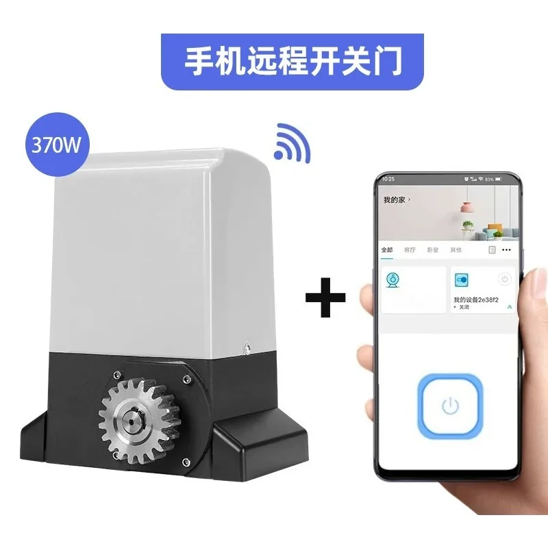 AC Pure Copper Automatic Sliding Door Gear Opener Remote Bluetooth Control Door Motor