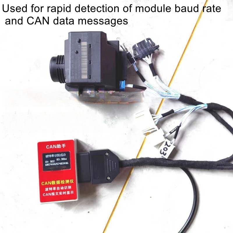 Auto CAN bus test tool baud rate recognition CAN test multimeter computer board repair test platform