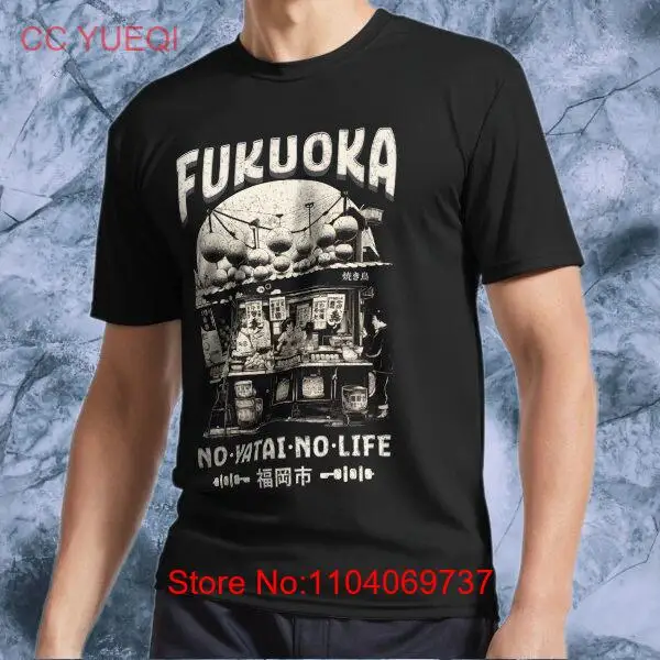 Fukuoka No Yatai No Life Active T-Shirt Funny Logo Tee Men's T-Shirt