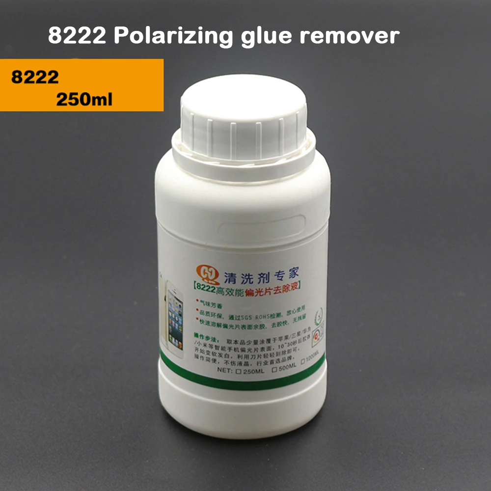 8222 8333 8777 250ml Touch Screen OCA Glue Remover Mobile Phone Burst Screen Repair Glue Dry Glue Optical Glue Repair