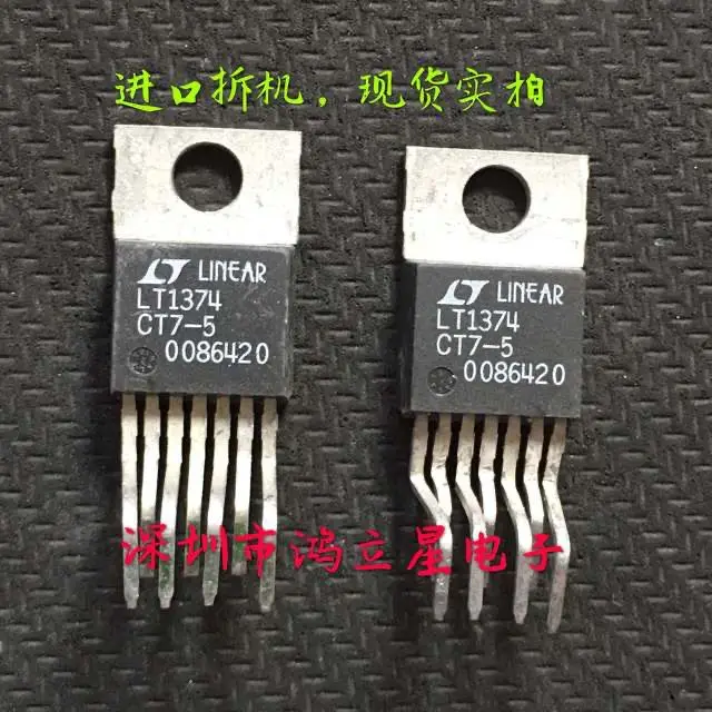 

Free shipping LT1374CT7-5 LT1374IT7-5 TO-220 10PCS