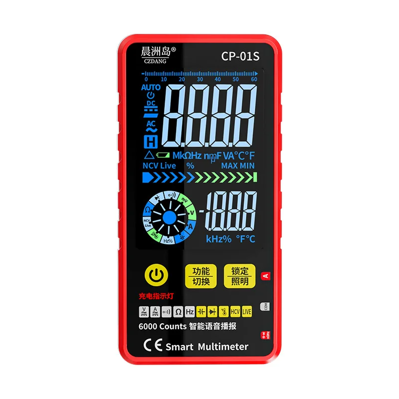 Voice Multimeter Touch Screen Intelligent Anti Burning Maintenance Electrician Digital Universal Meter Measuring Capacitance