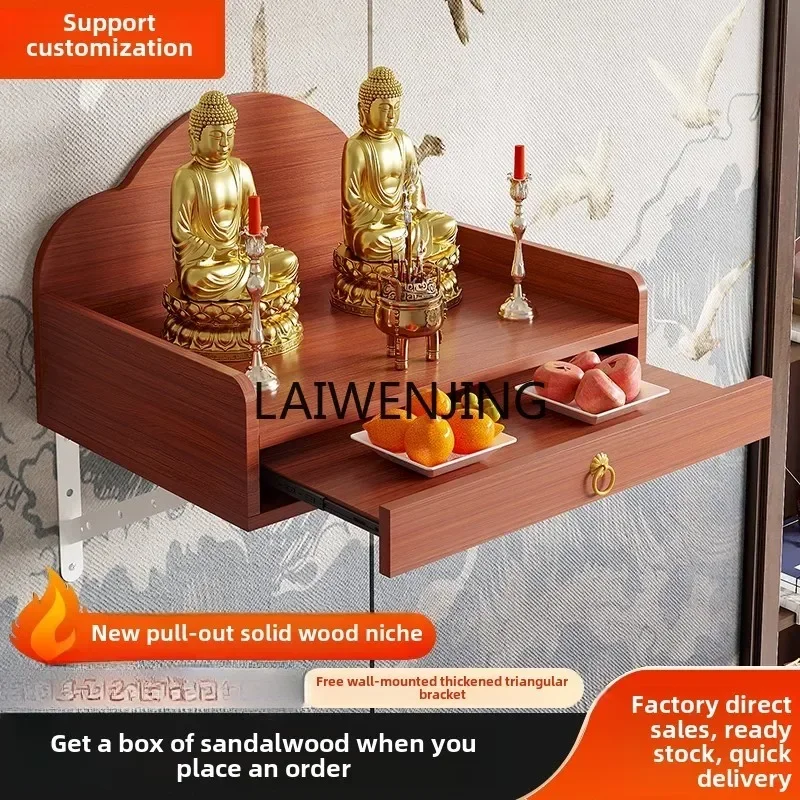 MJY God of Wealth solid wood offering table, Buddhist niche wall-mounted hanging cabinet, God of Wealth incense table