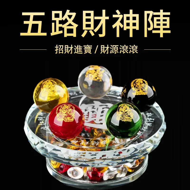 Five Elements Five Gods of Wealth Transit Lucky Fortune Formation Crystal Ornaments Crafts Paperweight Feng Shui Home Decor Gift