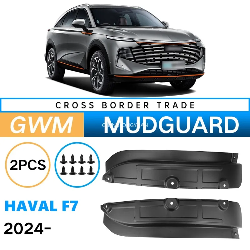 Брызговики для Haval Shenshou F7 F7x 2024: Внутренние защитные накладки от грязи, задние расширители крыльев, аксессуары для автомобиля