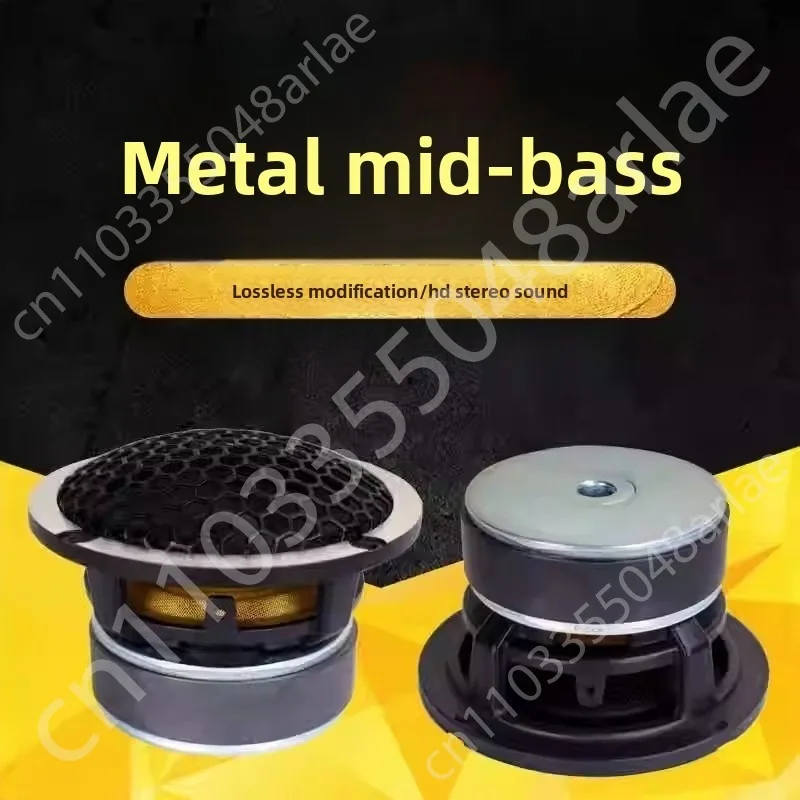 

Среднечастотный динамик, 3-дюймовый алюминиевый каркас, домашний аудио, среднечастотный динамик, автомобильный среднечастотный динамик