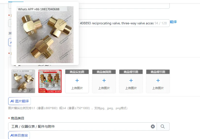 1PC, suitable for screw air compressor 408893 reciprocating valve, three-way valve accessories