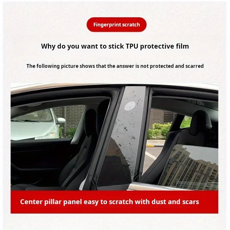 Suitable for Tesla 2024  New Model 3  Center Pillar Protective Film B-pillar Scratch Resistant TPU Film Modification Accessories