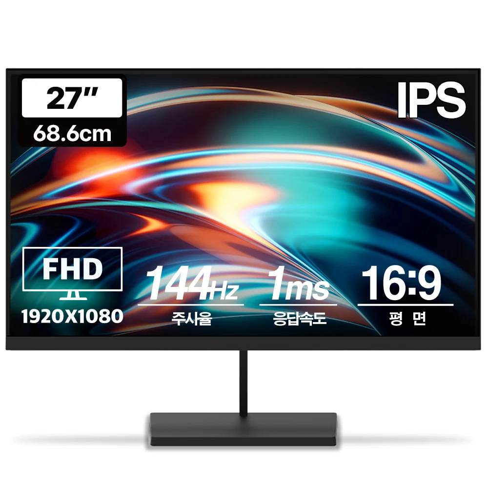 Preflow Vuti27f14pf Fhd Ips 144hz Gaming Monitor