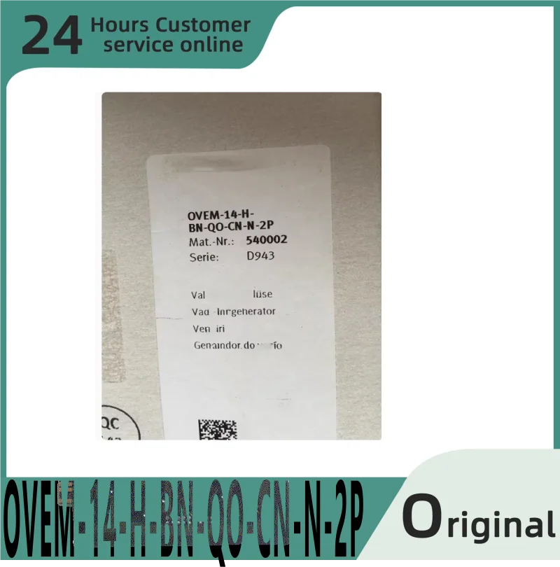 

Brand new original module OVEM-14-H-BN-QO-CN-N-2P
