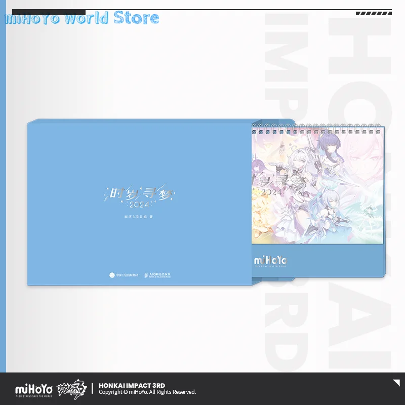 MiHoYo Desk Calendar Original Official Genuine Honkai Impact 3rd 2024 New Year Calendar FuHua Kiana Mei New Year Gifts