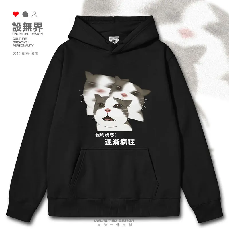 

Original internet celebrity cat gradually goes crazy, mental state sand sculpture pack mens hoodies tracksuit clothes