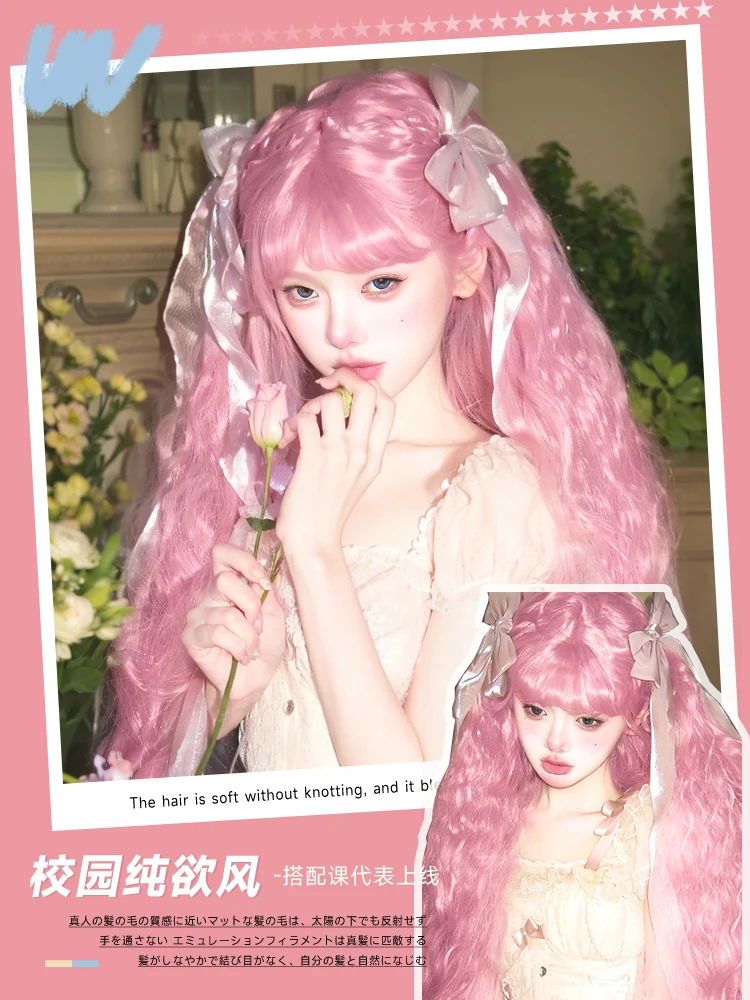 Peruka damska długie włosy jasnoróżowy małe loki japońska Lolita uniwersalna moda Cos naturalne kręcone pełna głowa