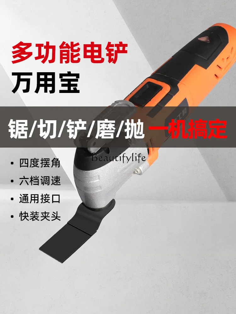 Household Electric Multi-Function Trimmer Woodworking Tools Hole Cutting Machine