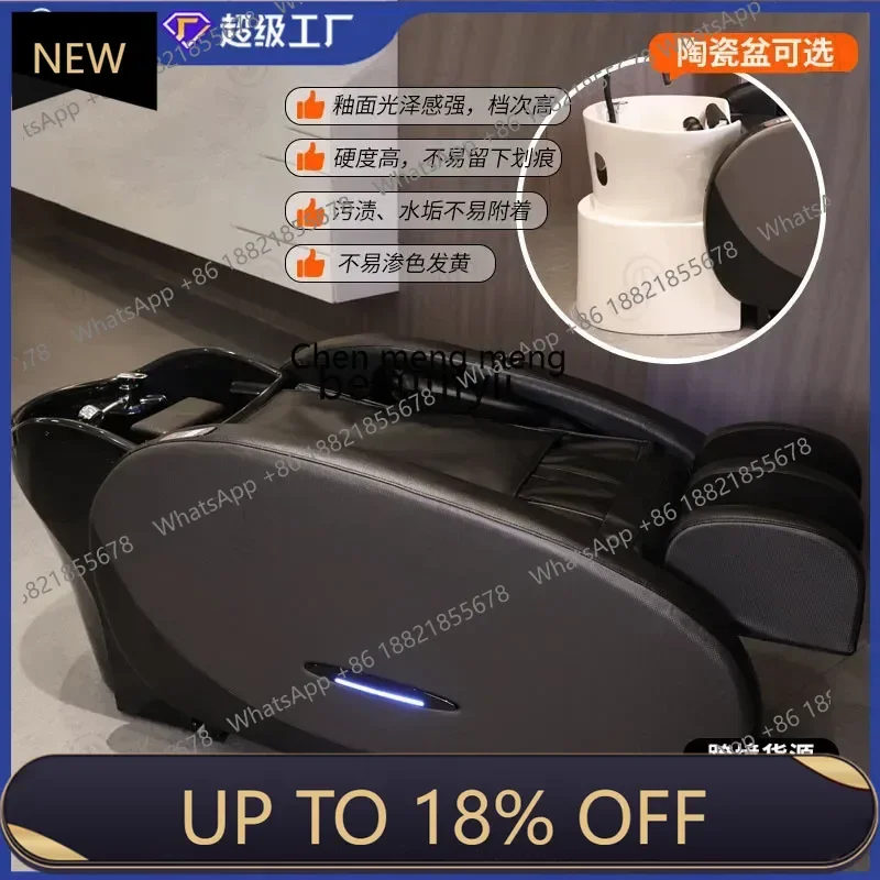 

Z189 Massage shampoo bed, electric intelligent automatic hairdressing, hair treatment flush bed, barber shop, hair salon.