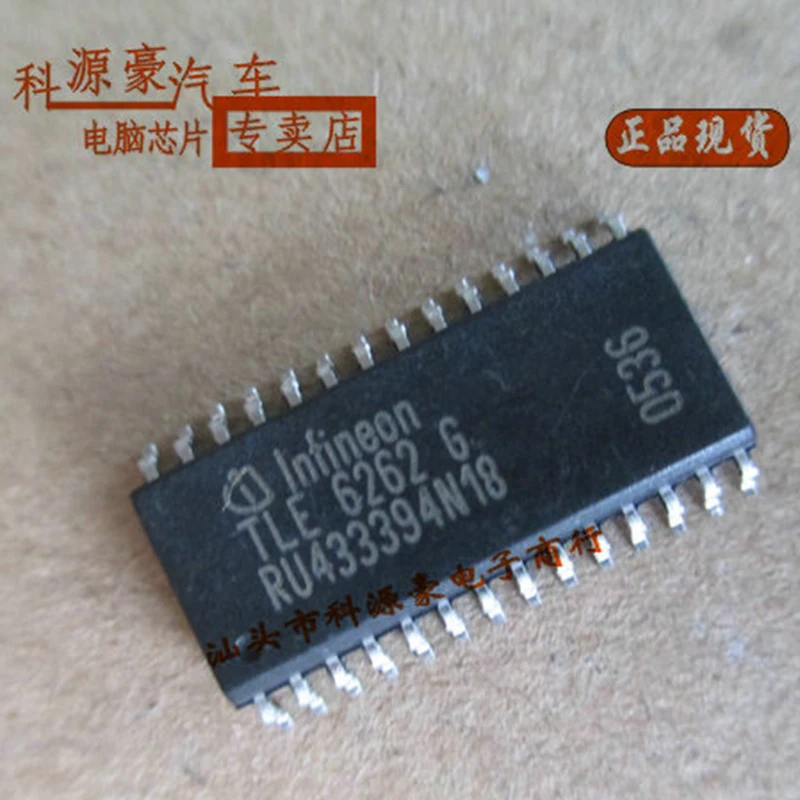 TLE6262G SOP-28 Original New Car IC Chip Auto Accessories In Stock