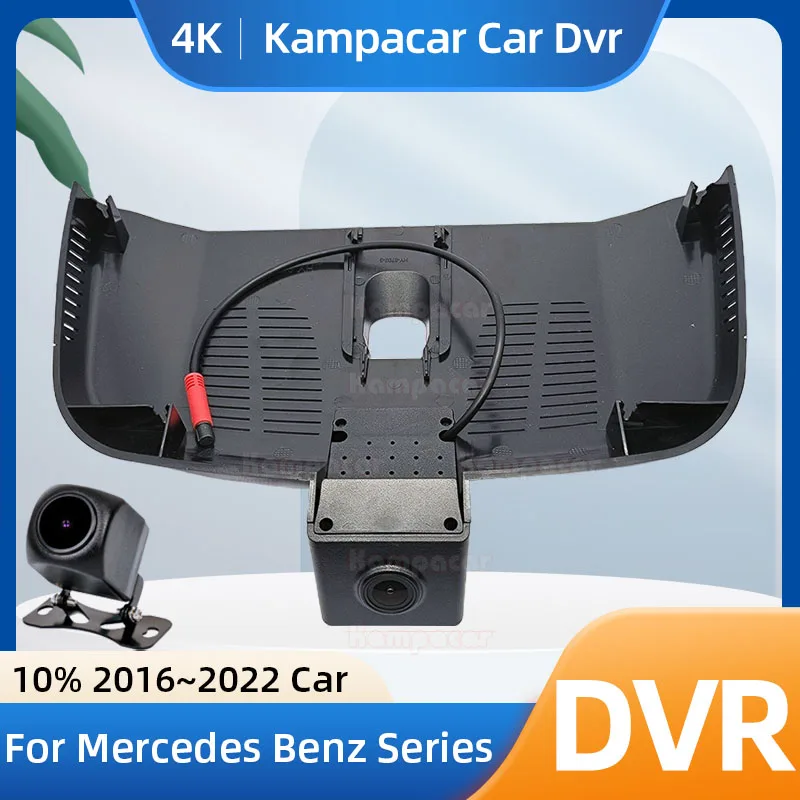 Kampacar 4K 2160P BZ47-F Dash Cam Recorder For Mercedes Benz V Class V260 V250 V220 W447 MB Vito 447 Fit 10% 2016-2022 Car Dvr