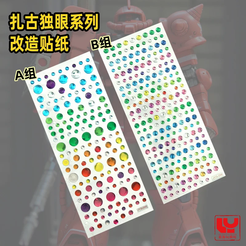 Eye Patch Model Modification Monocular System Sight Mirror Renovation Sticker Gunpla MS-06 Colorful Eye Patch DIY