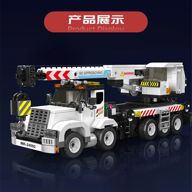 Mould King 670PCS Crane Truck Model Building Blocks Kit Assembled Toys Vehicle Ornaments Kid Xmas Gift 24092