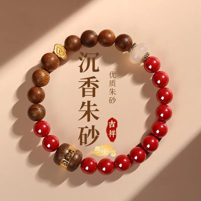 Natural , High-Content Imperial, Auspicious Lucky Sandalwood And Bracelet Jewelry