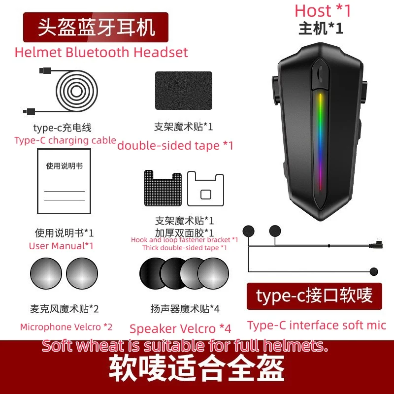 Bluetooth Motorcycle Helmet Headset, Waterproof Noise-Canceling Riding Multi-Person Group Chat Intercom Helmet Earphone