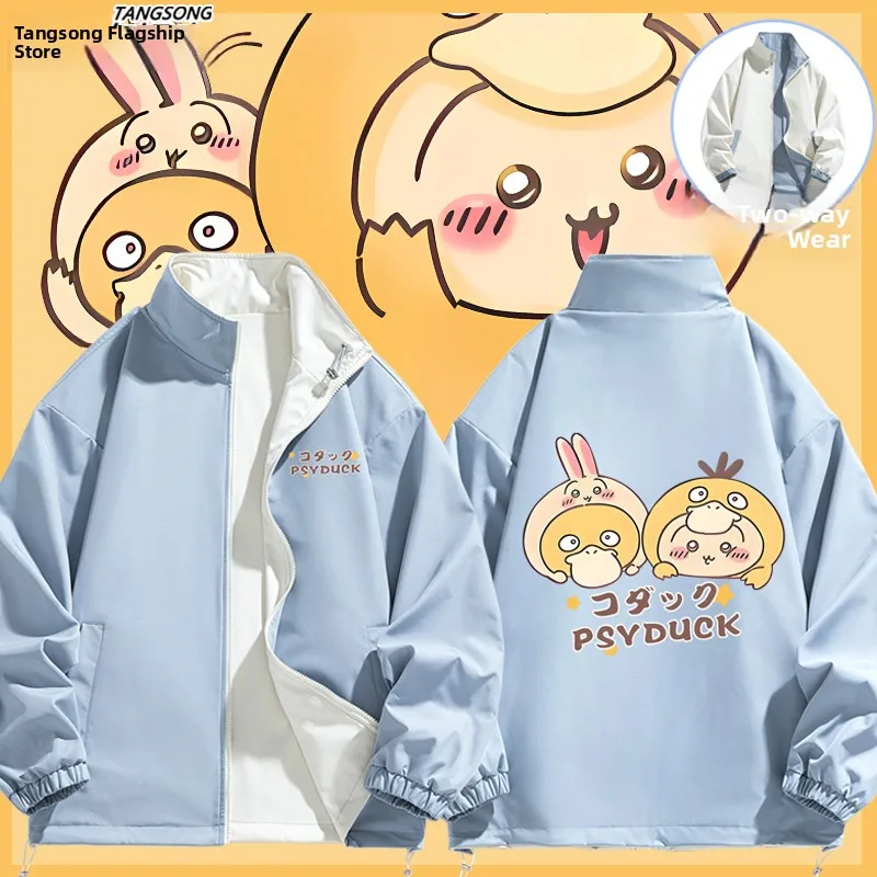 

Двусторонняя тематическая куртка свободного кроя из ветрозащитного полиэстера, нейлона и композитного волокна для повседневной носки