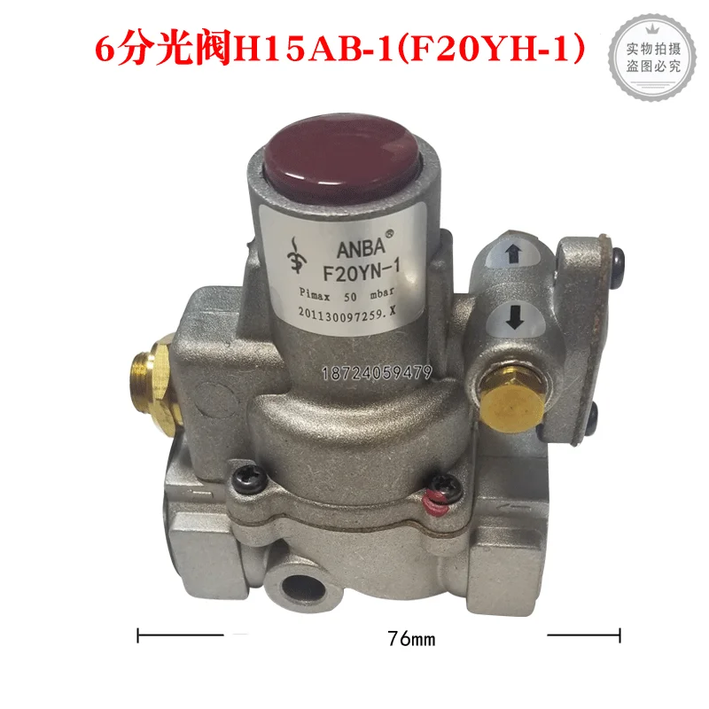 Hotel stove safety valve H15AB-1 gas H15AB-3 safety ignition valve F20YN-1 flameout protection