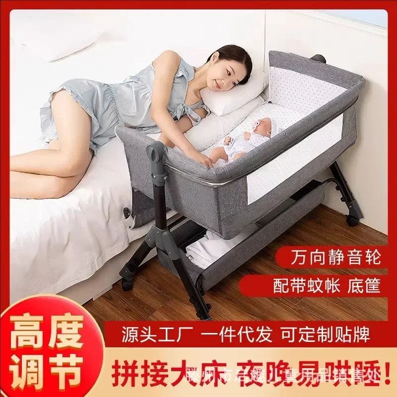 

Customizable Baby Bed Crib Newborn Bed Side Rocking Bed Multi-function Mobile Folding Portable