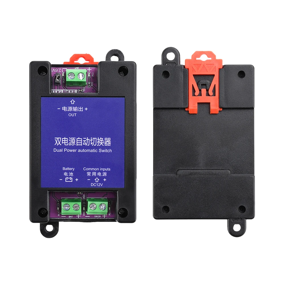 DC12V / 5V-60V Dual Power Automatic Switcher with LED Automatic Charging Model UPS Power Transfer Switch