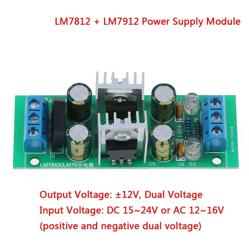 LM7812 + LM7912 ±12V dual voltage regulator rectifier bridge power supply module