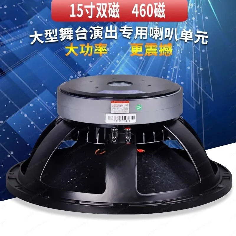 15 inch dual magnetic 460 magnetic 100 core bass full frequency speaker outdoor stage special high power