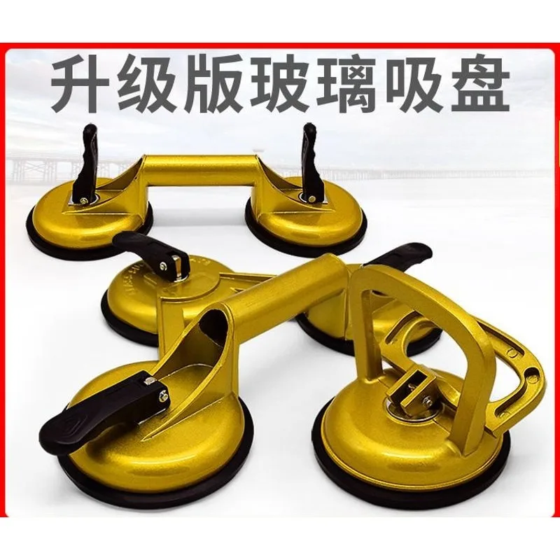 

Golen Color Aluminum Alloy Glass Suction Cup Ceiling Single/Two/Three-claw Suction Extractor Rubber Tile Suction Cup Accessories