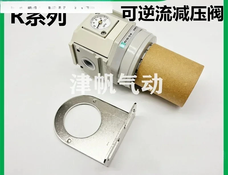 

Редукционный клапан R1100-6 R3100-8-W R2100-8 R3100-10 R4100-15-W