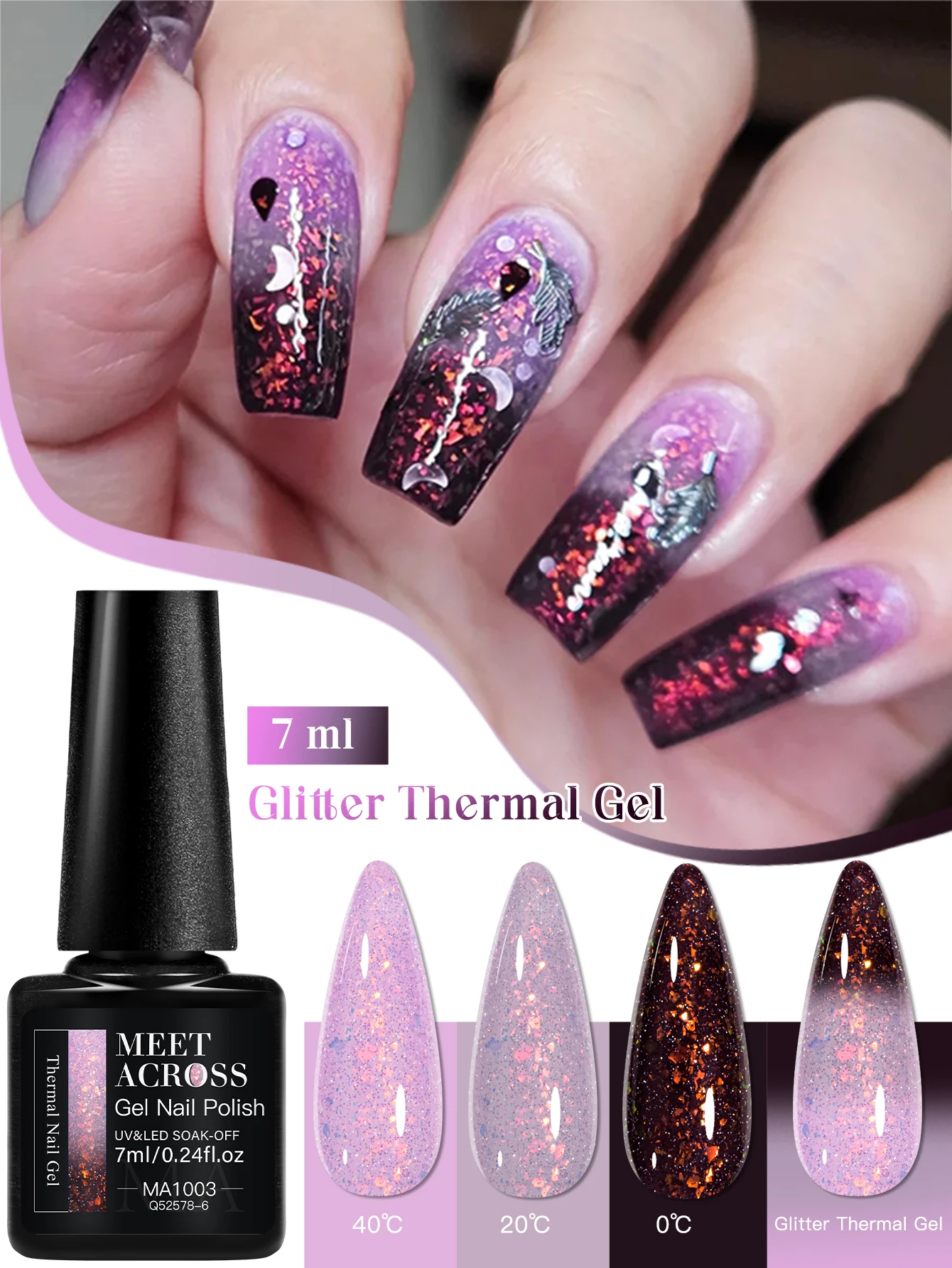 7 مللي جل حراري لامع أرجواني اللون متغير أورورا طلاء أظافر حراري 3 طبقات لامعة تغيير لون ورنيش HEMA/TPO مجاني #4