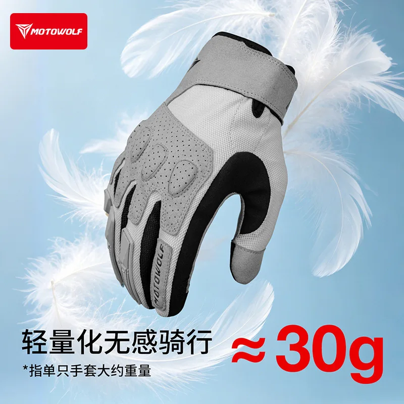 

Retro breathable mesh knight gloves for motorcycles, anti fall and anti slip touch screen, all finger summer gloves