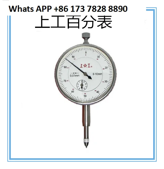 

Measuring tools, calipers with meters, vernier calipers, digital calipers, lever dial indicators