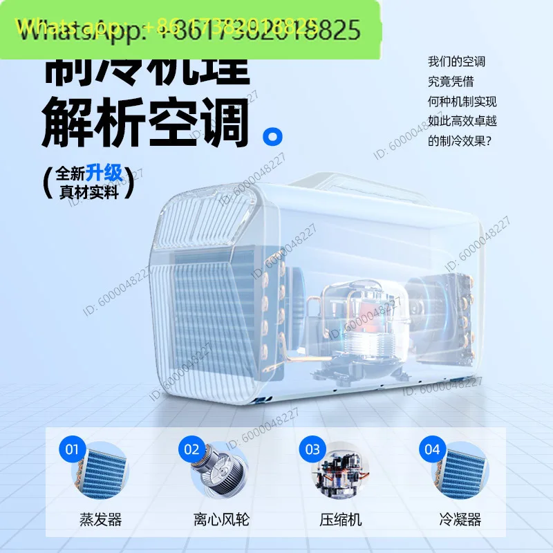 Small mobile air conditioner compressor refrigeration integrated /tent portable single cooling car without external machine