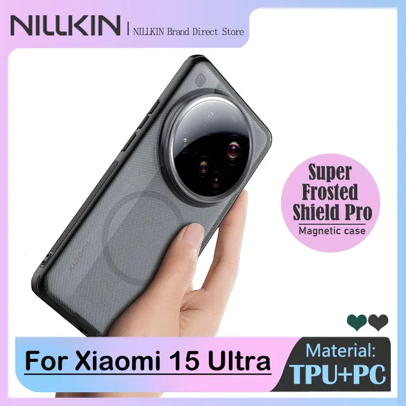 

Чехол Nillkin Super Frosted Shield Pro для Xiaomi 15Ultra, матовая задняя крышка, ТПУ + ПК, противоударный, защита от отпечатков пальцев, защита от царапин