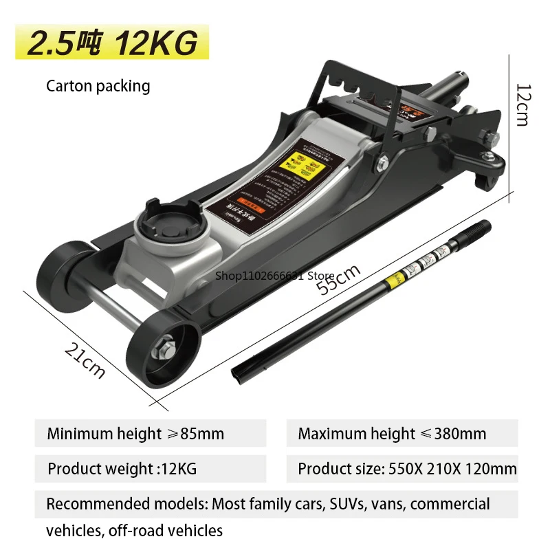 

2.5 Tons Oil Pressure Quick Lifting Horizontal Jack for SUV Tire Change Tool Car Hydraulic Maintenance