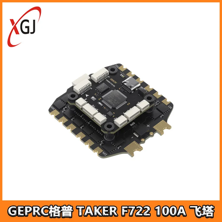 GEPRC GEP TAKER F722 BLS 100A 8S flying tower, straight into the sky, crossing machine accessories