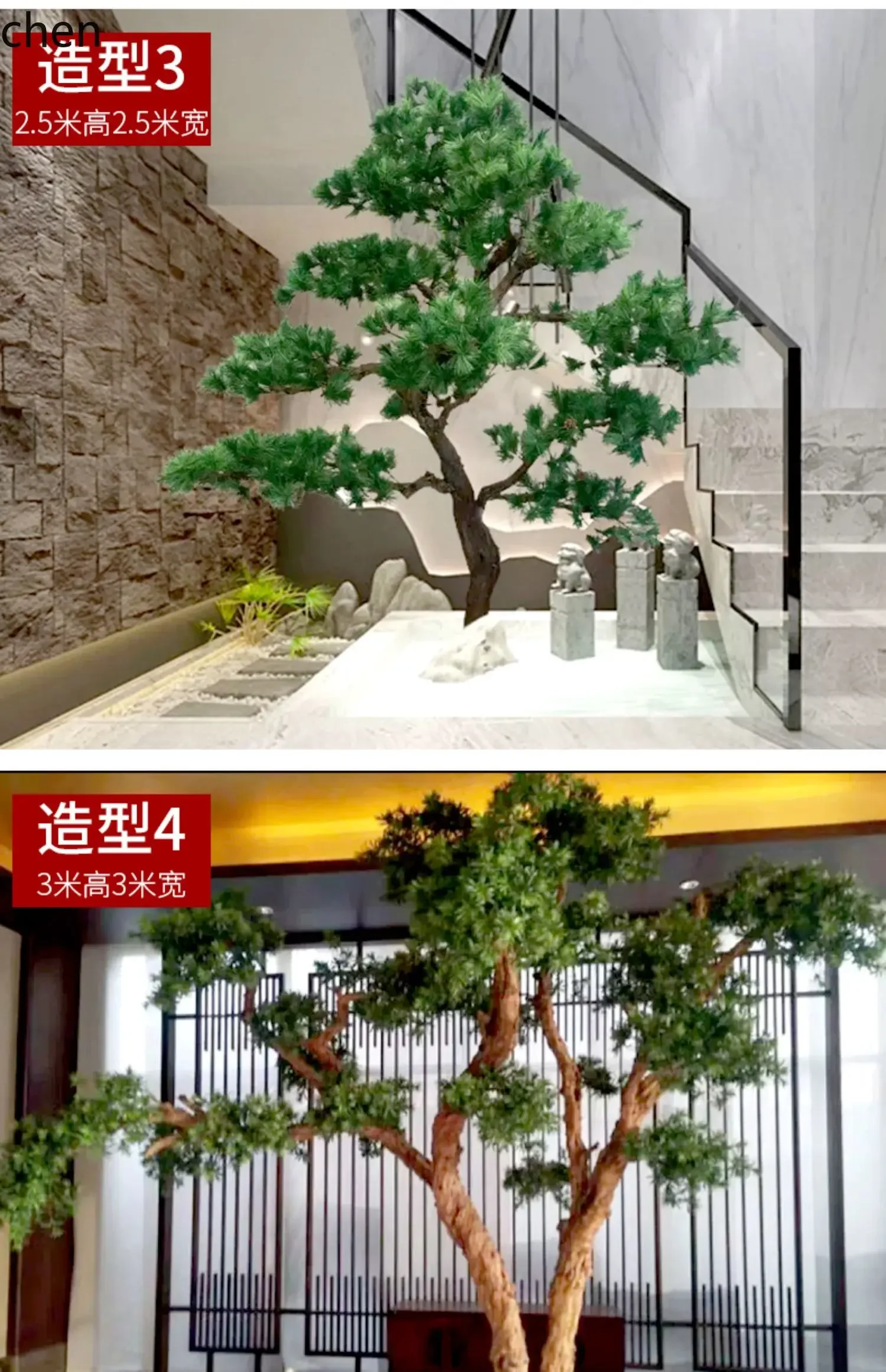 7.15-c13  Artificial Pine Tree Large Indoor Ornament Landscape Decoration Fake Tree Green Plant Bonsai