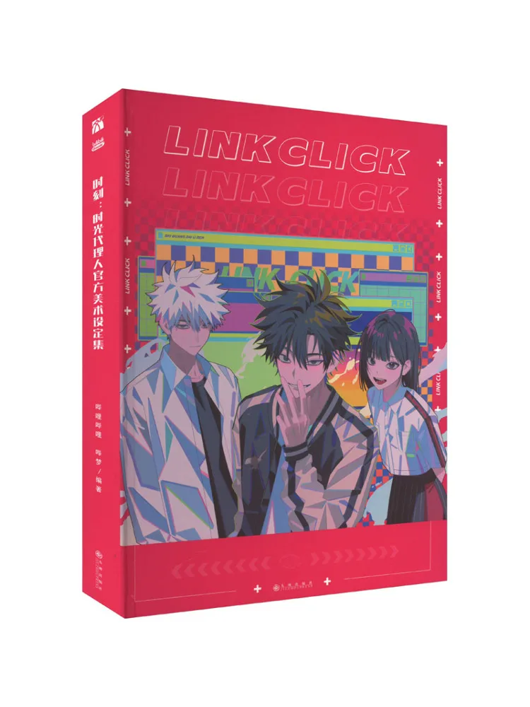 

Book-Winshare Moment Time Agent Official Art Design Collection